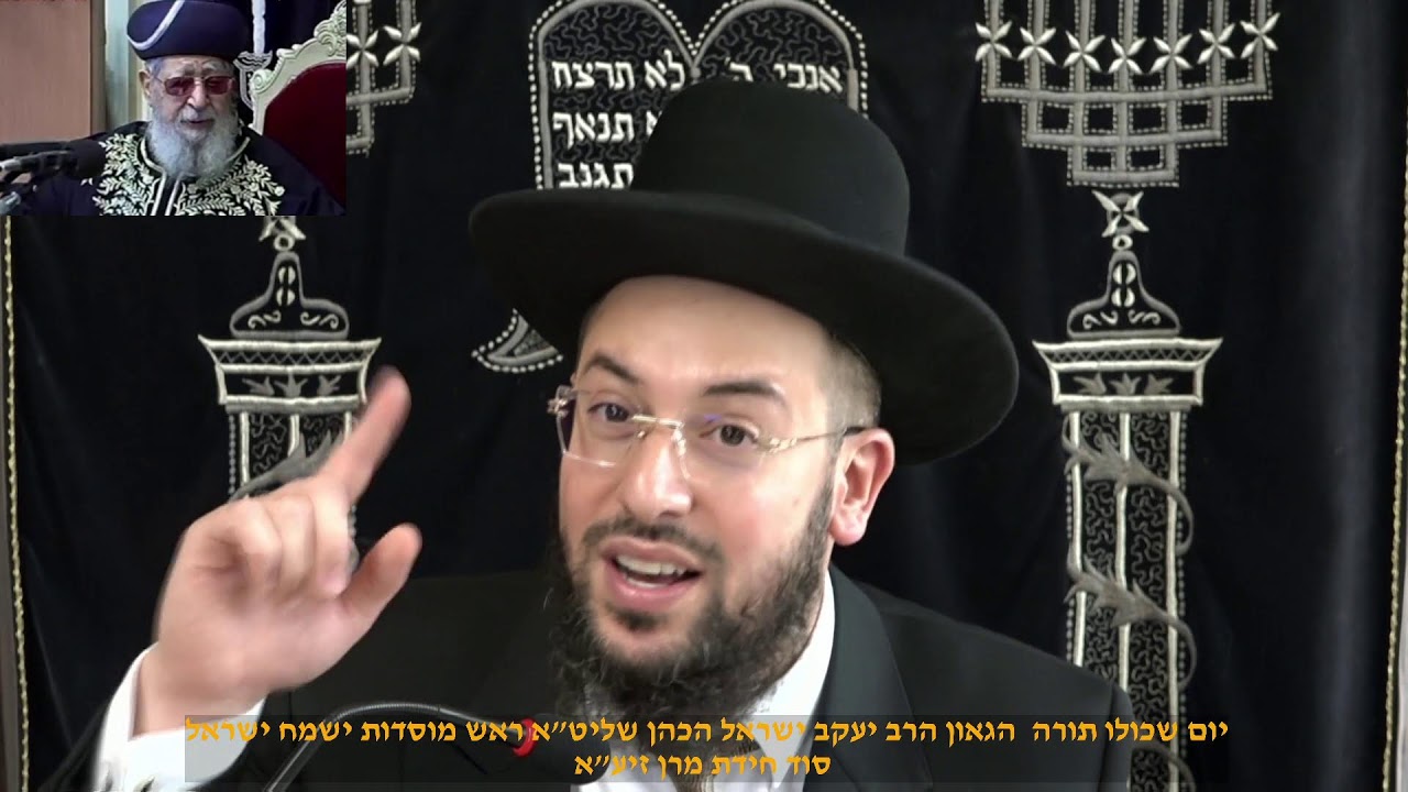 סוד חידת מרן זיע"א הגאון הרב יעקב ישראל הכהן שליט"א ראש מוסדות ישמח ישראל