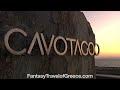: Cavo Tagoo Hotel: Mykonos Hotel
