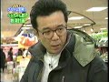 さとう珠緒 Tamao Sato grocery shopping