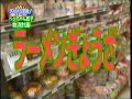 ????? Tamao Sato grocery shopping