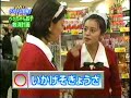 さとう珠緒 Tamao Sato grocery shopping