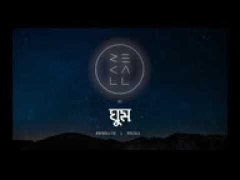 Buysong us Recall Ghum Album Oporajito Official Lyrics Video