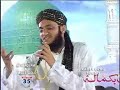 TERAY BANDAY HAIN HUM(Exclusive)