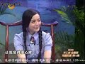Bingbing on The Story Behind ??�??�??? 05