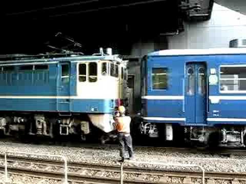 EF65と12・14系客車の連結作業　ＭＬ松山・高知回送列車