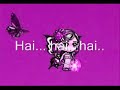 MMV: ddr: Butterfly MMV: ddr: Butterfly