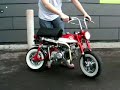 Honda Monkey Z50 A Yoshimura Auspuff