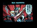 Ouendan 2! / Porno Graffitti - Music Hour / Insane + Hidden - Rank S