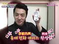 Andy in Junjin\
