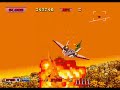 32X - After Burner Complete
