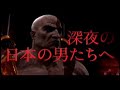 CM PS3 ゴッドオブウォー3