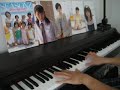 Anonymous - Boku wa Lolicon (piano)