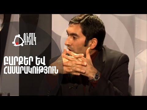 Գիտակ Գիտակ