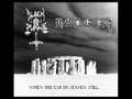 Black Plague - Mourning Of Eternal Grief