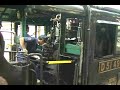 蒸気機関車 SL D51 498 石炭を入れる様子