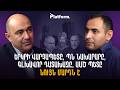 Նիկոլն ուզում է Տրդատի պես հիվանդանալ և դառնալ եկեղեցու հիմնադիր | Platform 80