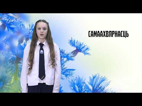 Родная мова. 43 выпуск. 18.10.26