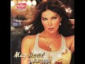 Mai Hariri - 3omry Tani - Track 1