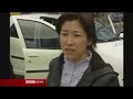 BBC News - China\ BBC News - China\