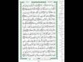 tilawa nadira ابي اسحاق