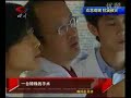 ???????_??????_?????? ??512?? Quake Sichuan