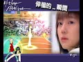 勁舞團感人MV