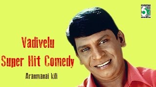 Aranmanai Kili Tamil Full Movie Comedy  Vadivelu  