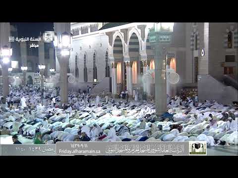 صلاة التراويح المسجد النبوي 11-09-1439هـ