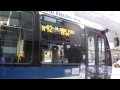 NYCTA Exclusive! : Designline Citibus Eco-Saver IV Hybrid 1302 On The M42 @ 42nd Street