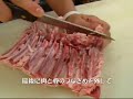 フレンチラックの骨の外し方です