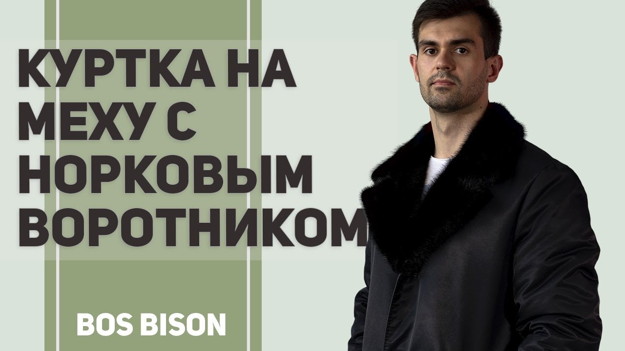 Видео о товаре