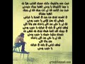 الشوق جابك نوال الكويتيه