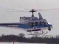 Bell 212 Twin Jet