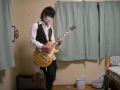 ども！絶体延命のライブは皆さんもう見ましたか？僕は見て５回くらいいきました♂ それくらいすばらしかったです！ という訳であまりにもおしゃかがかっこよかったので雑ながらコピーしました。。。。 そして今回はライブVerなんで体全体で表現したかったので顔出してます。マスクつけてますが。見たくない方は音声だけでも聞いてください＞＜ TAB譜→ニコニコの動画の僕のコミュの掲示板に貼ってきます。 com.nicovideo.jp