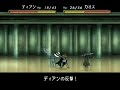 Berwick Saga ????VS??? Berwick Saga ????VS???