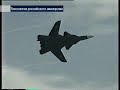 Год назад состоялся первый полет нового российского регионального самолета Sukhoi Superjet 100. Уже есть заказы на 98 самолетов. Авиастроительная отрасль России в ближайшее время получит серьезную поддержку на правительственном уровне. Russian Aircraft Industry Technologies 16.05.09 The first flight of a new Russian regional aircraft Sukhoi Superjet 100 took place a year ago. There are already 98 orders of this aircraft. Russian aircraft building branch will be soon provided with a substantial support in the governmental scale. Les Technologies de l'Industrie Aéronautique Russe 16.05.09 Il ya un an a eu lieu le premier vol du nouvel aéronef régional russe Sukhoï Superjet 100. On compte déjà 98 commandes pour cet aéronef. La branche de la construction aéronautique russe obtiendra le soutien solide sur le niveau gouvernemental.