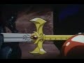 Chou-Mahsin Eiyuuden Wataru - Another Step Ending Chou-Mahsin Eiyuuden Wataru - Another Step Ending