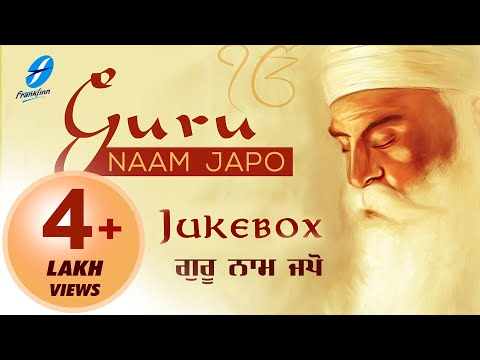 Guru Naam Japo - Jukebox | Sikh Devotional Song | Punjabi Shabad Kirtan | Waheguru Simran
