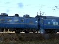 JR北海道　機関車・客車・気動車　海外譲渡回送＠宮城県岩沼市