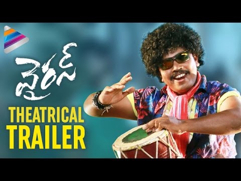 Sampoornesh Babu VIRUS Movie TRAILER | Latest 2017 Telugu Movie Trailers | #Virus | Telugu Filmnagar