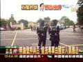 陳水扁若收押 國安隨扈將進北所維安