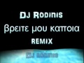 DJ Rodini Remix Vrite mou kapia (kostopoulos)