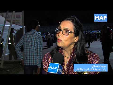مهرجان الحكايات الدولي بتمارة يحتفي بالموروث الشفهي لإفريقيا مهرجان الحكايات الدولي بتمارة يحتفي بالموروث الشفهي لإفريقيا