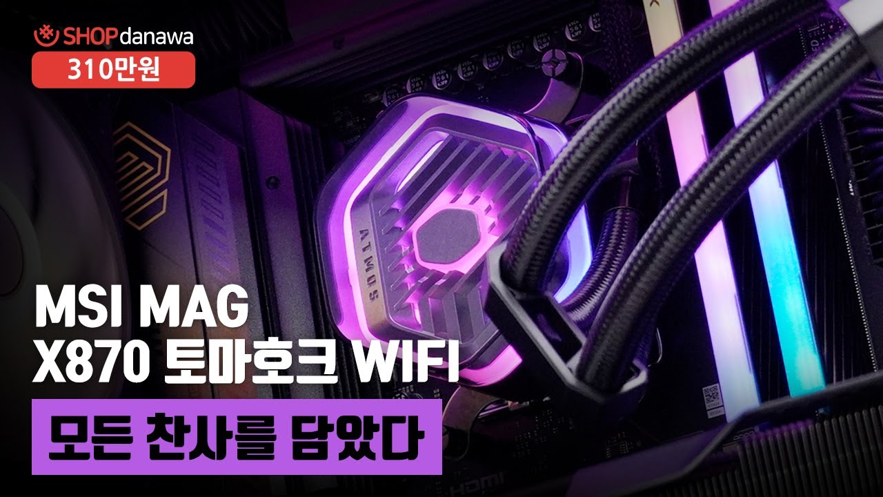 조립PC