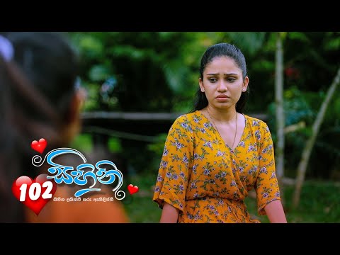 Sihini | Episode 102 - (2020-09-17) | ITN