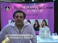 www.dessertsmag.com | MASHTI MALONE - FANCY FOOD SHOW 2008