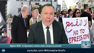 Algérie 2025 : la répression comme seule marque du pouvoir