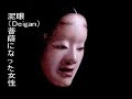 日本と韓国の伝統芸能