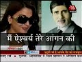 enter search term aishwarya rai bachchan