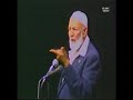 Muhammed in the bible - Ahmed Deedat 10 of 11